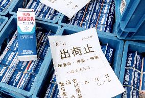 7,000 sickened by Snow Brand milk, recall going slowly